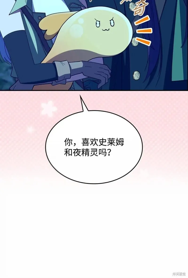 第76话 第67页
