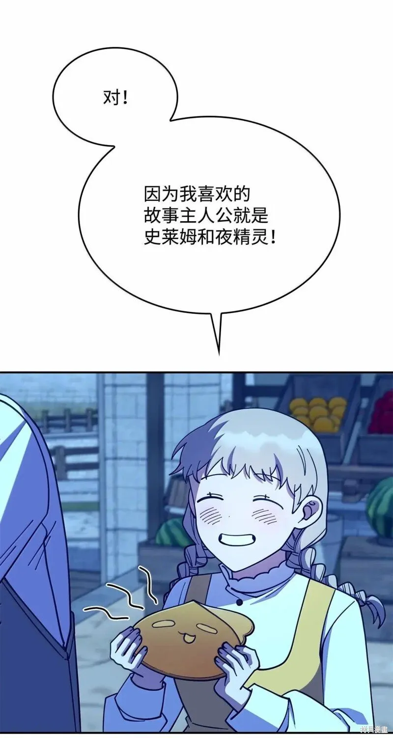 第76话 第68页