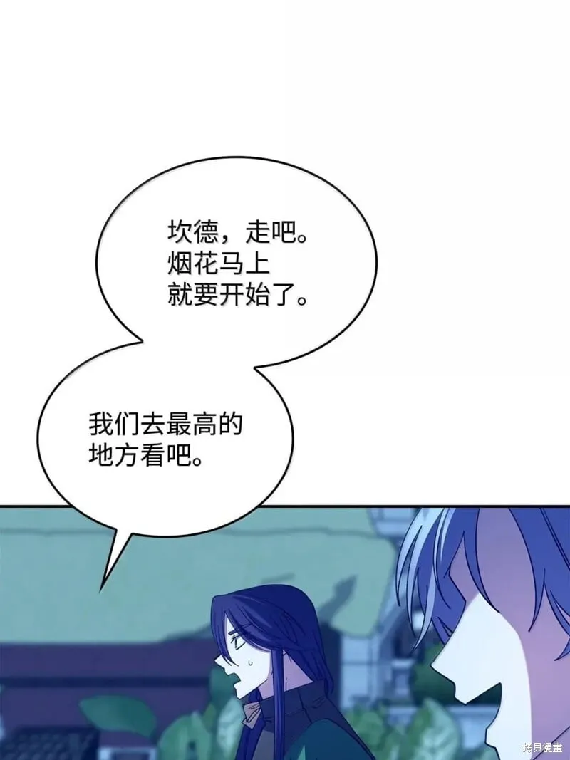 第76话 第75页