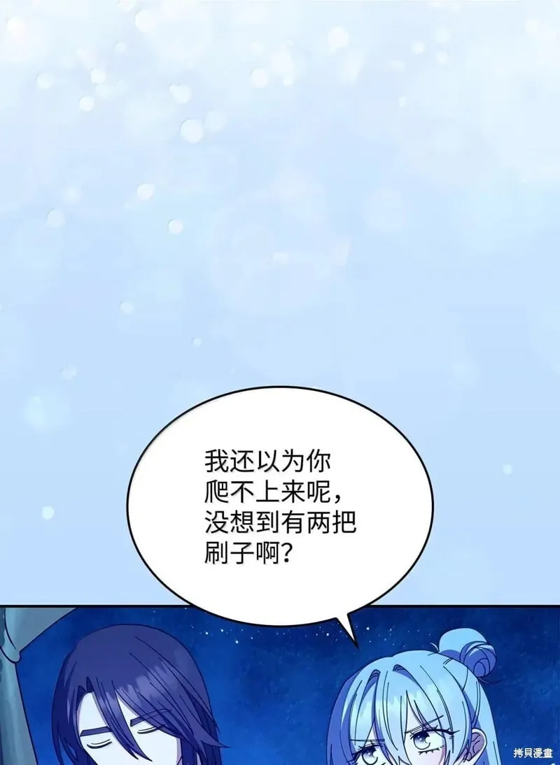 第76话 第79页