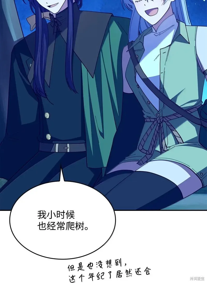 第76话 第80页