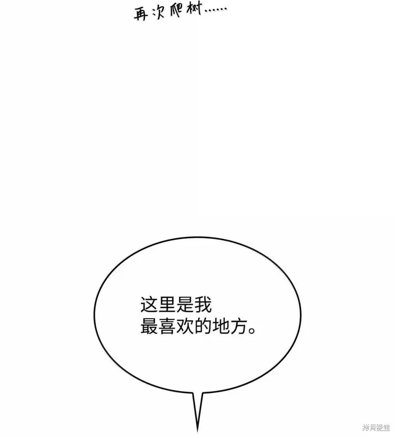 第76话 第81页