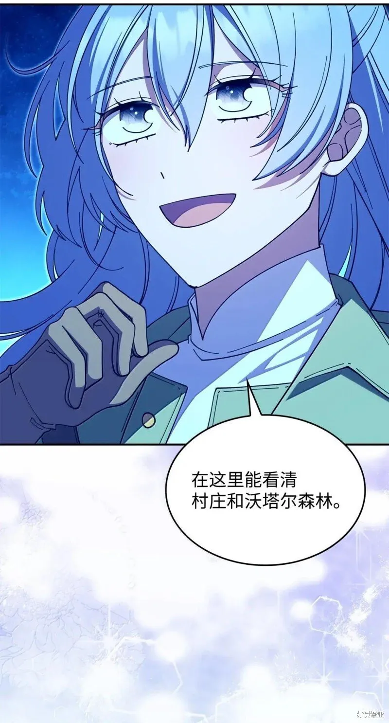 第76话 第82页