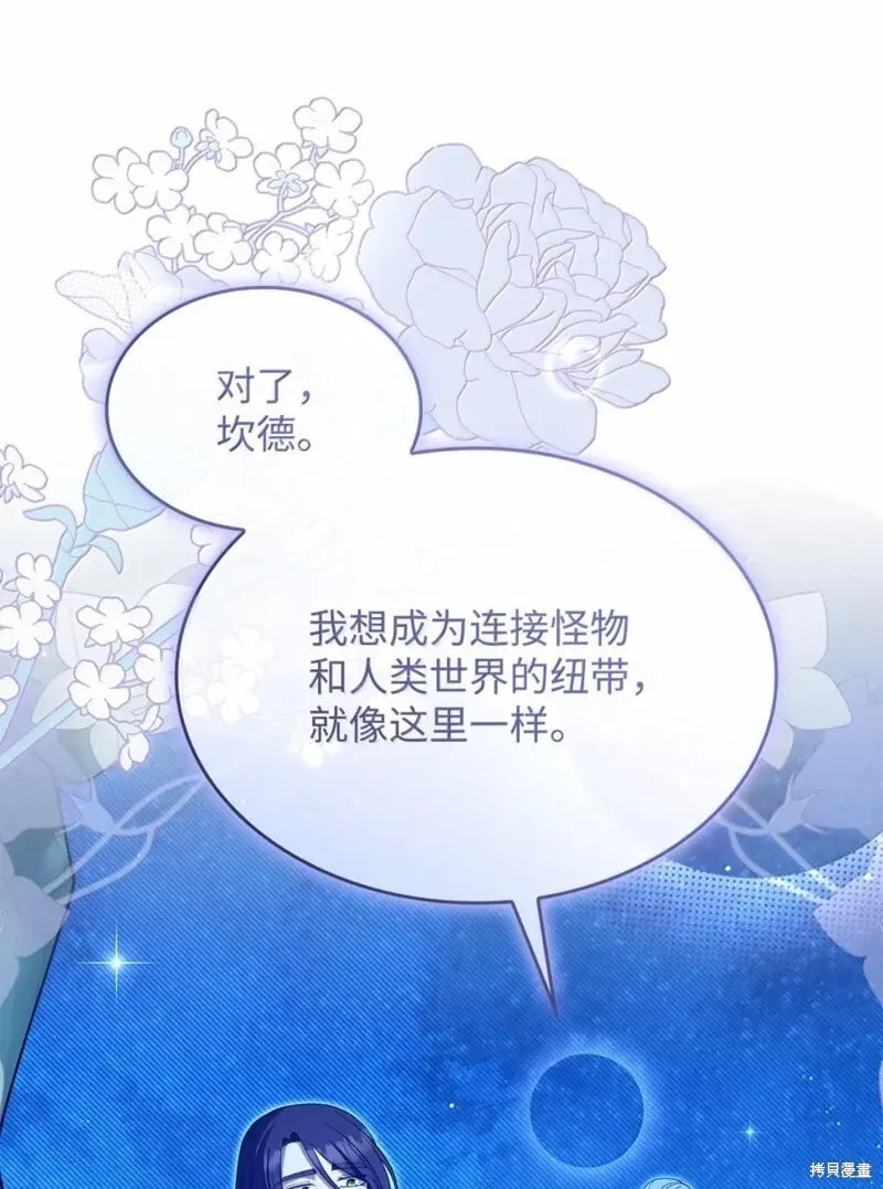 第76话 第84页