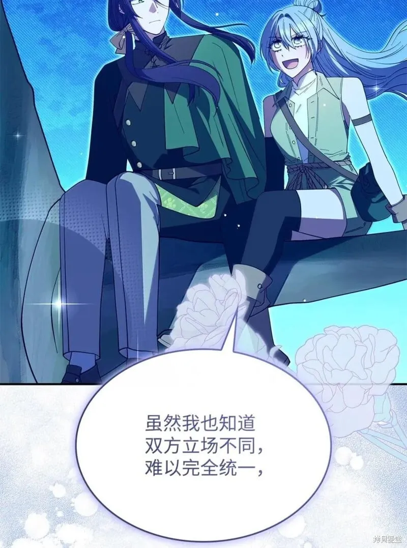 第76话 第85页