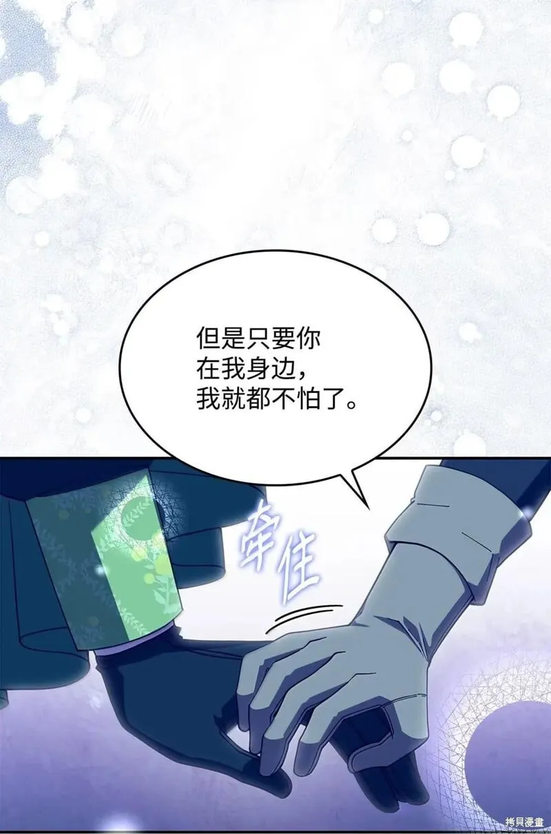 第76话 第86页