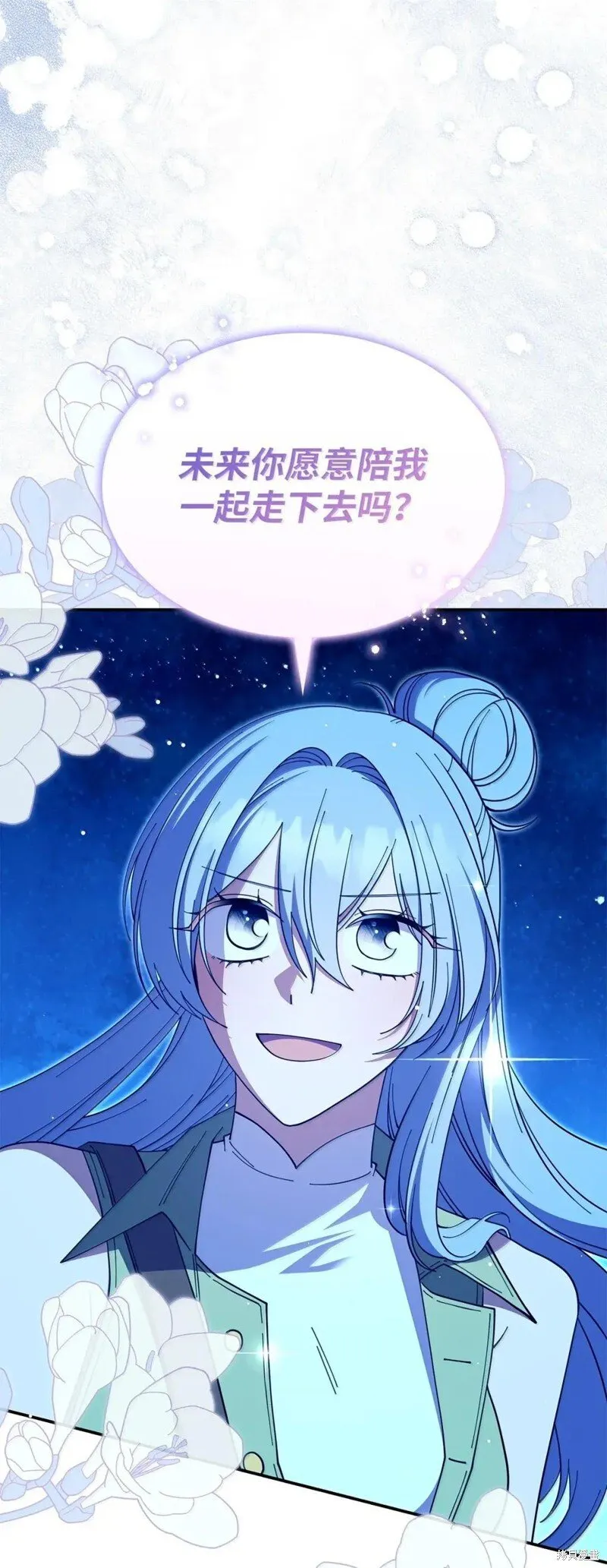 第76话 第87页