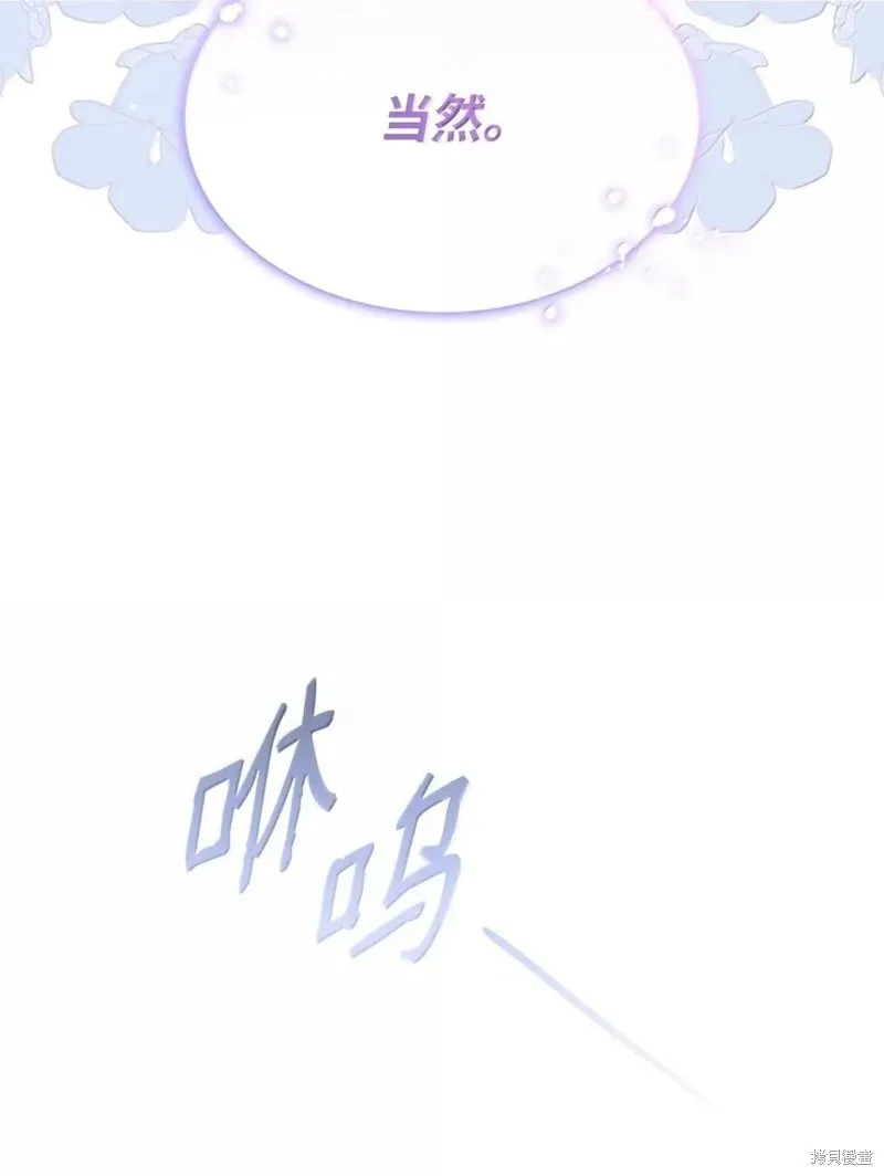 第76话 第89页