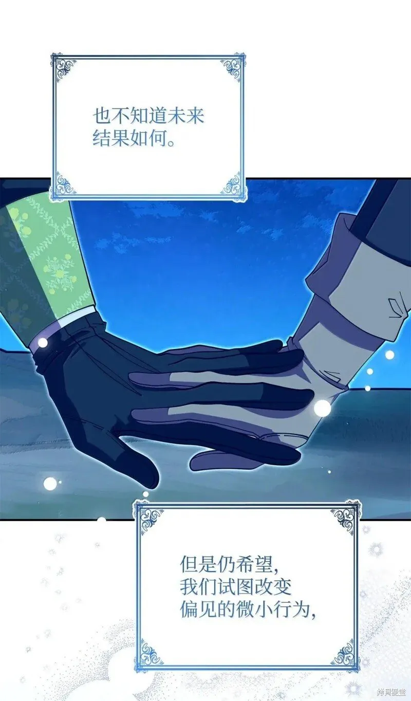 第76话 第92页
