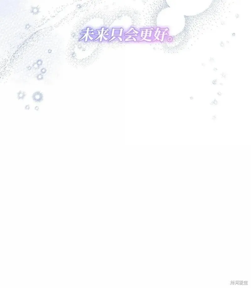 第76话 第95页