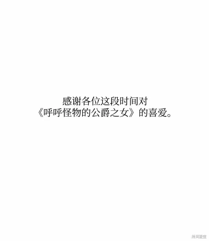 第76话 第96页