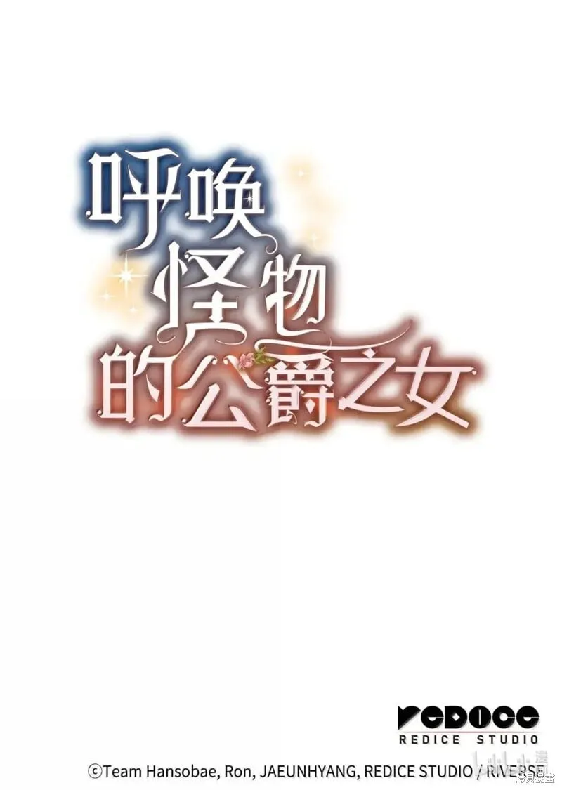 第76话 第97页