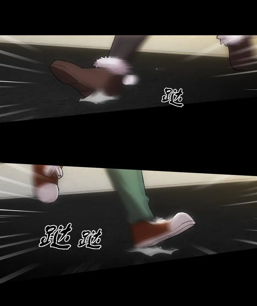 第1话 初出茅庐 第5页