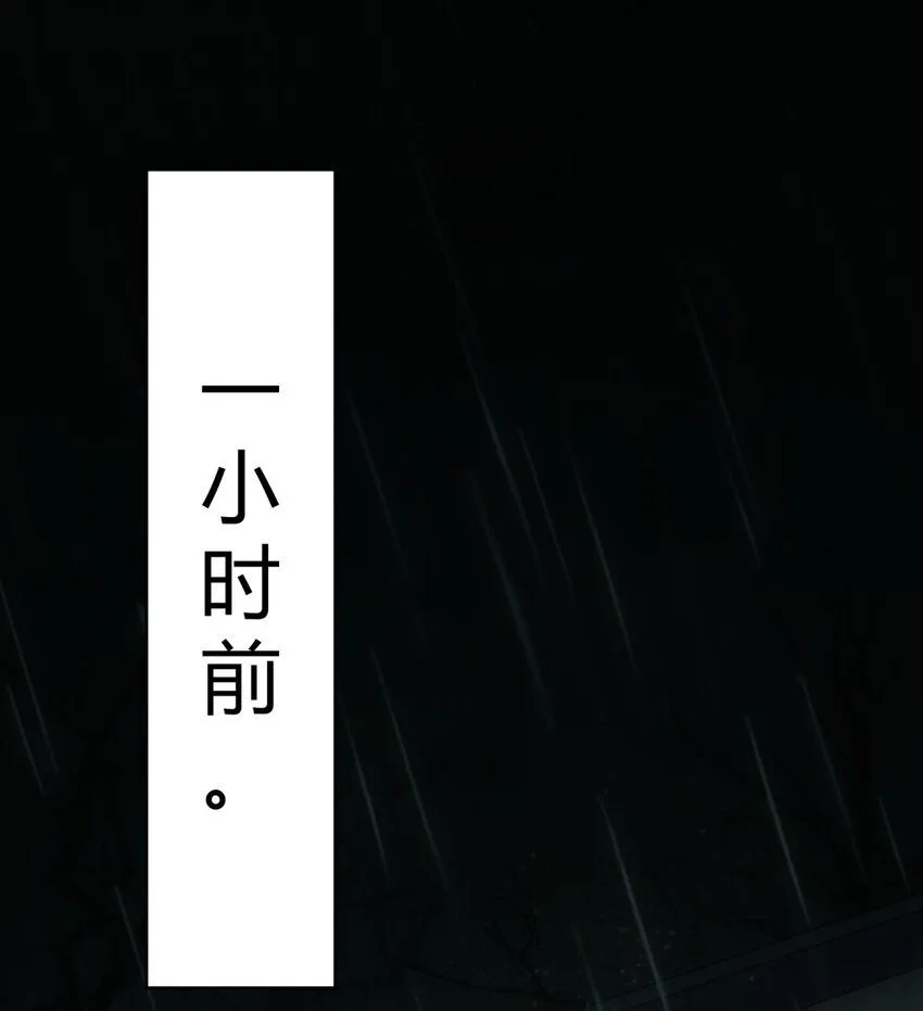 第1话 初出茅庐 第28页