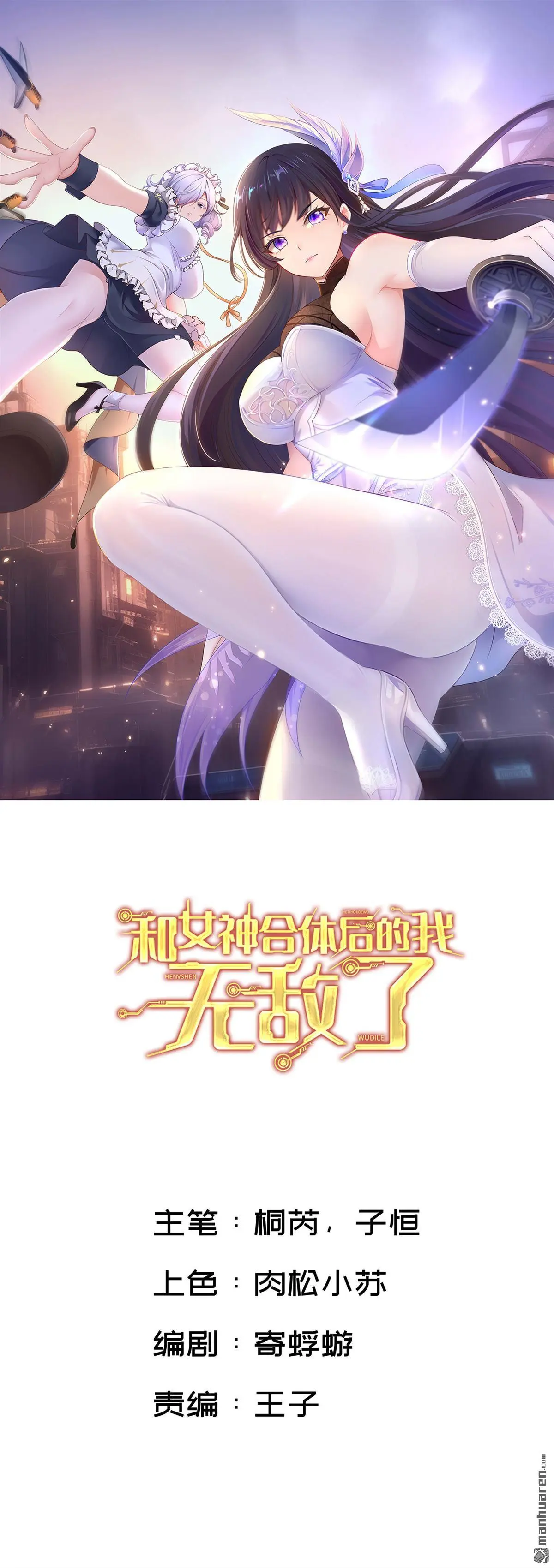 第23回 第1页