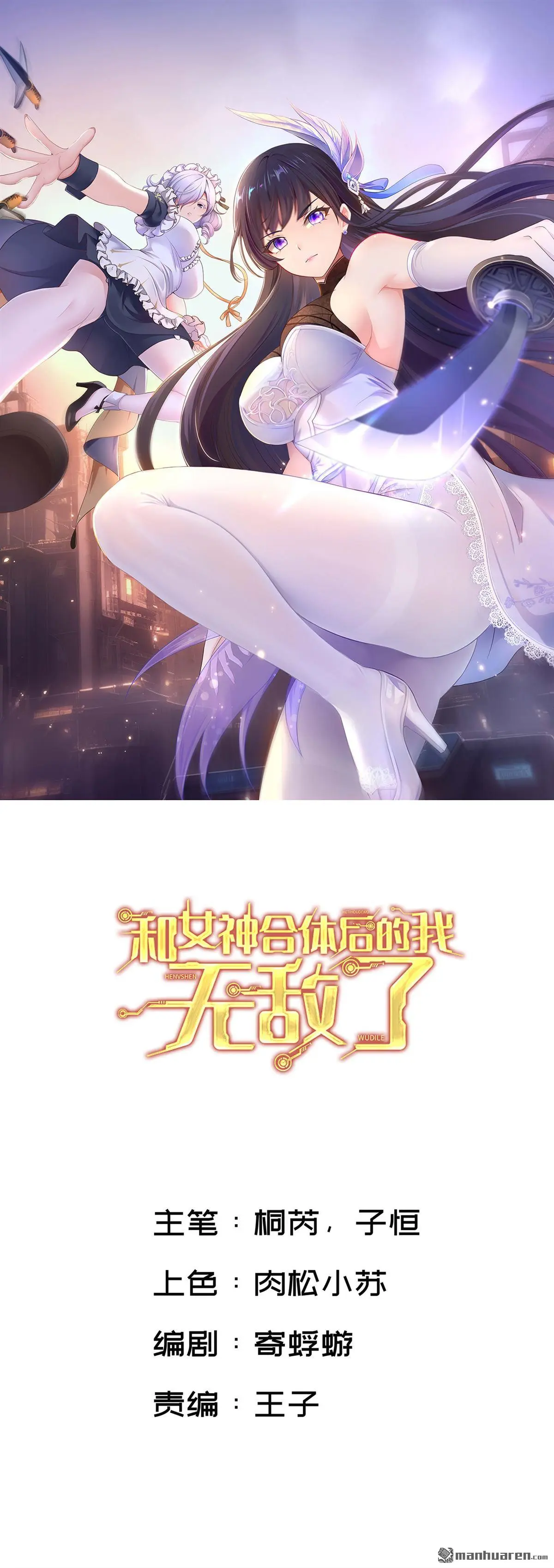 第13回 第1页