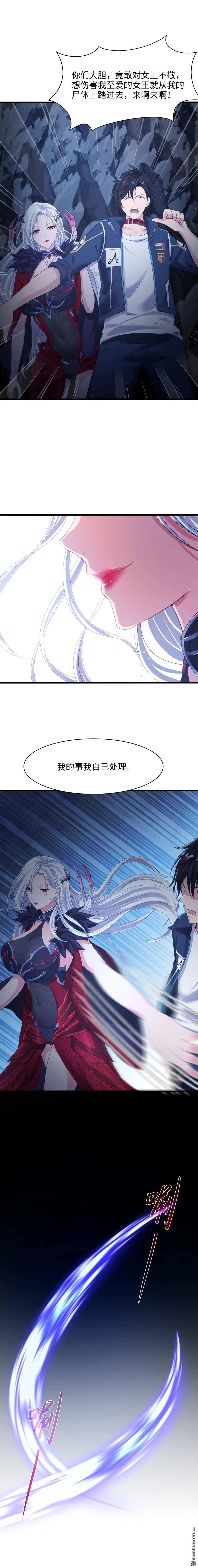 第12回 第9页
