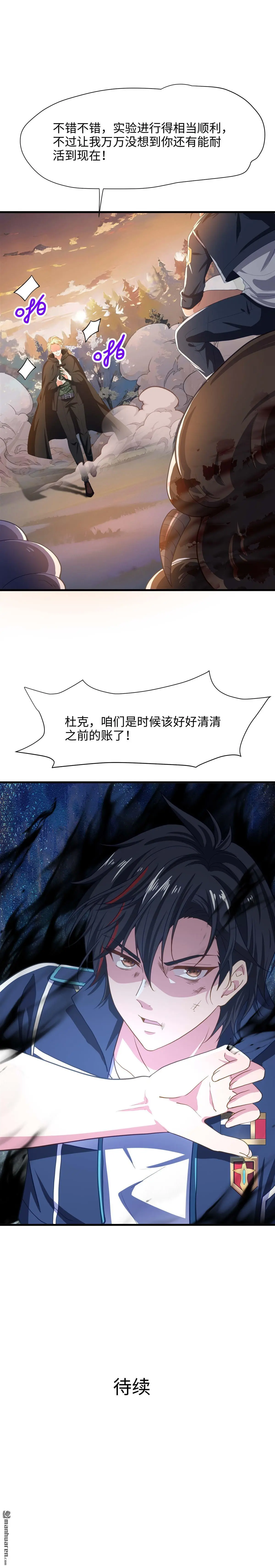 第9回 第10页