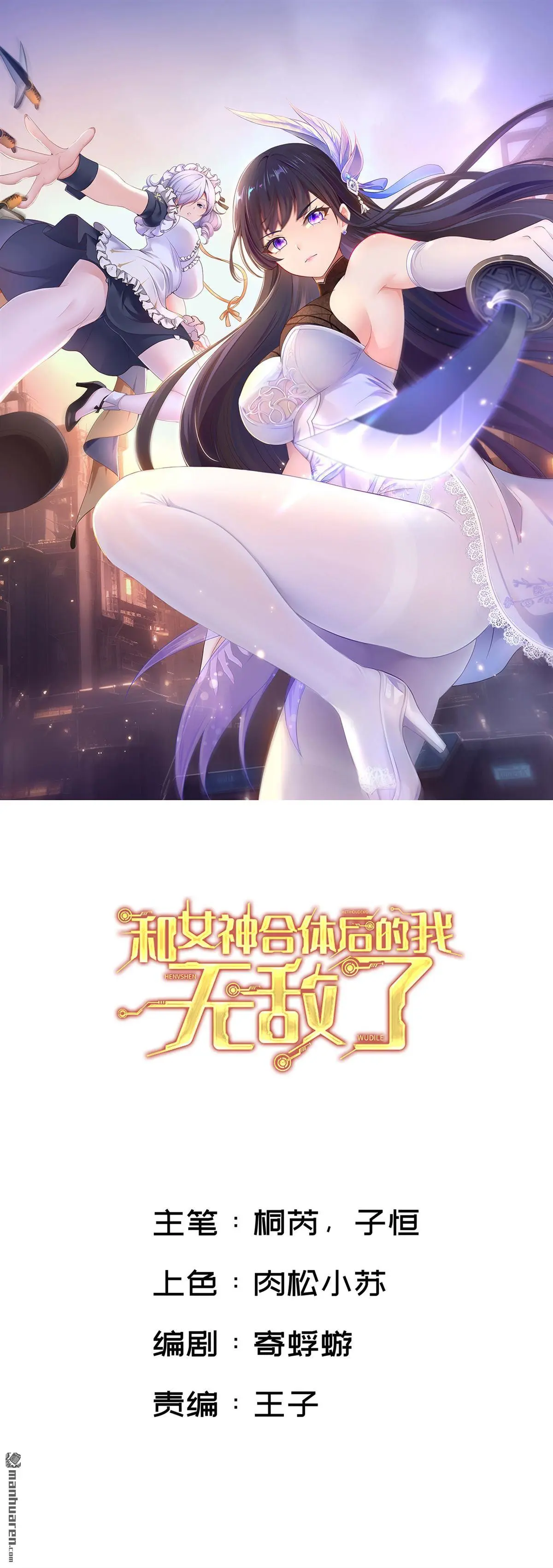 第5回 第1页