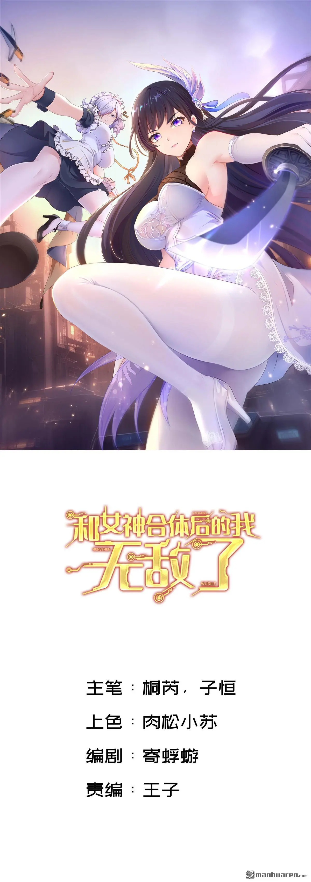 第1回 第1页