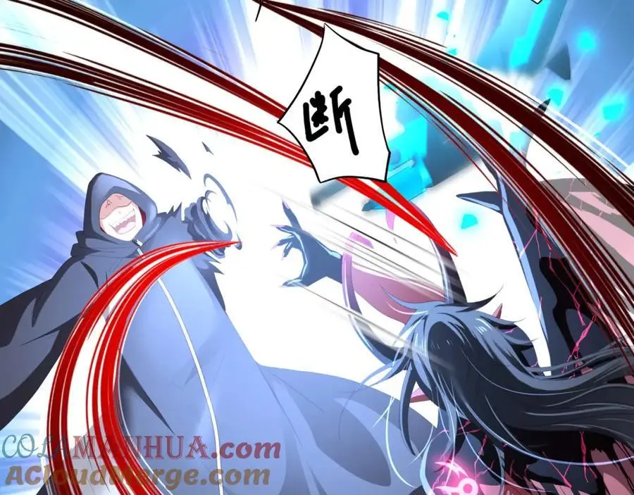 把他变成婴儿！ 第28页