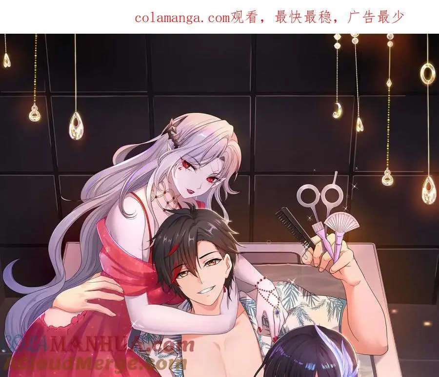 重返地球 第1页