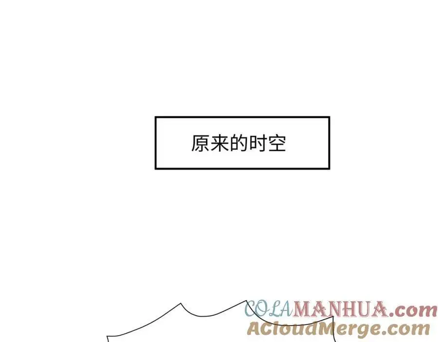 重返地球 第5页
