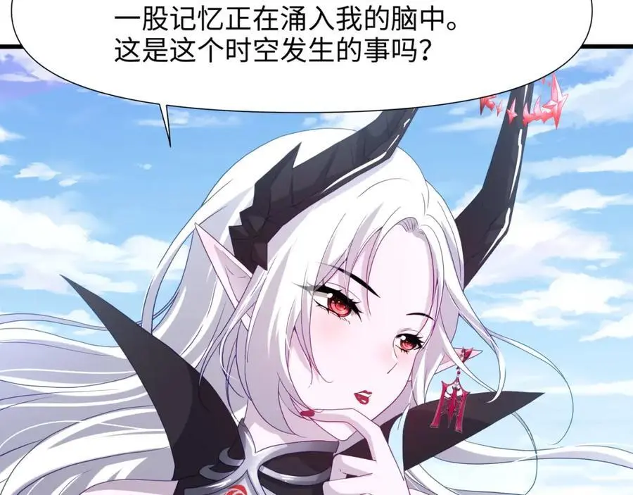 重返地球 第15页