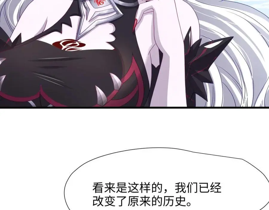 重返地球 第16页