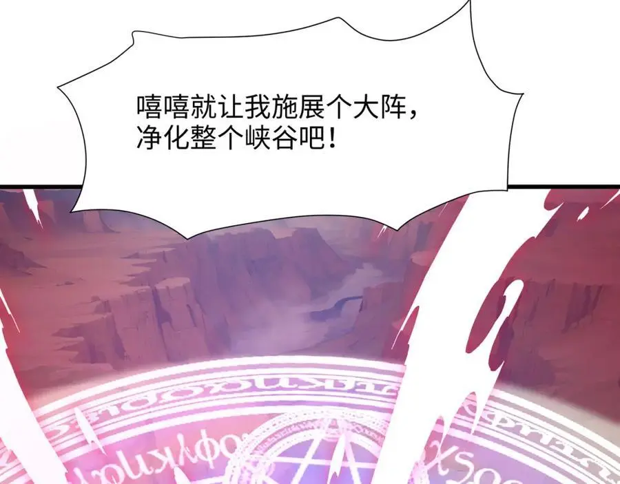 重返地球 第39页