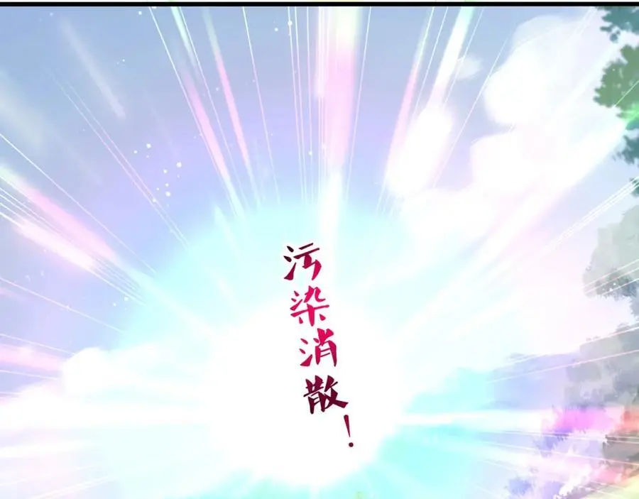 重返地球 第42页