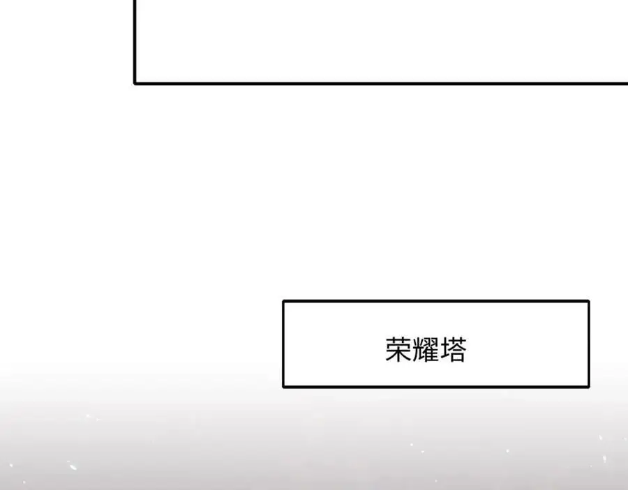 重返地球 第71页