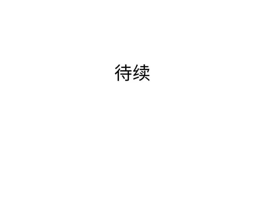 重返地球 第98页