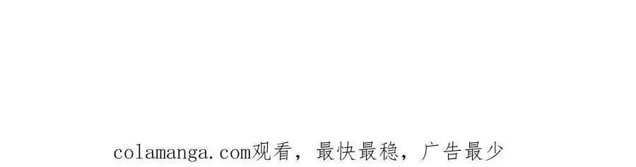 与K的决战！ 第100页