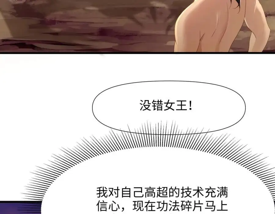 换我来当容器 第7页