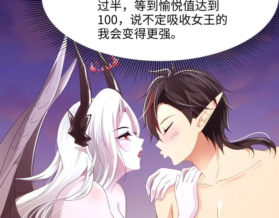 换我来当容器 第8页