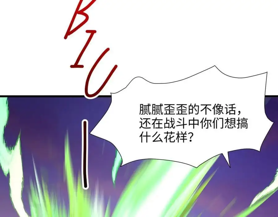 换我来当容器 第10页