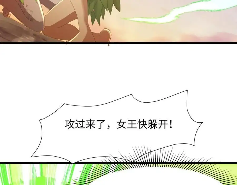 换我来当容器 第12页