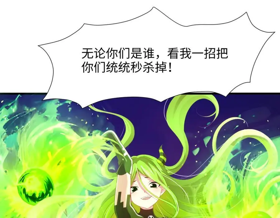换我来当容器 第15页