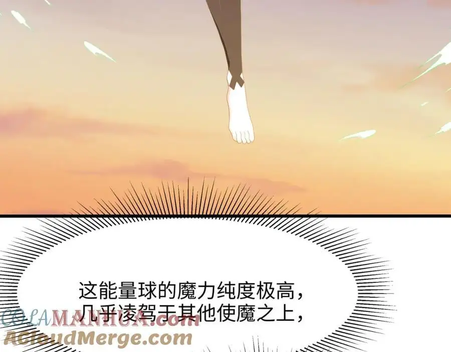 换我来当容器 第17页