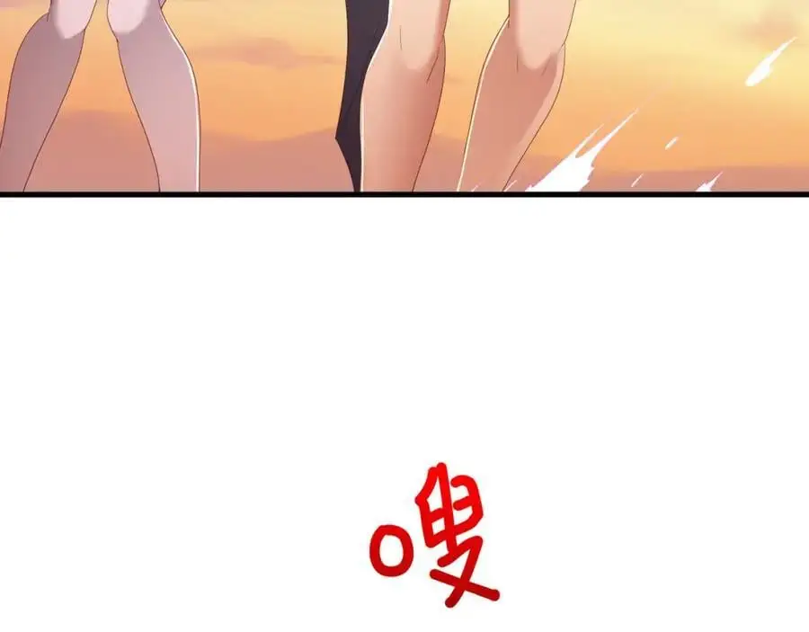 换我来当容器 第26页