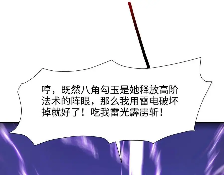 换我来当容器 第27页