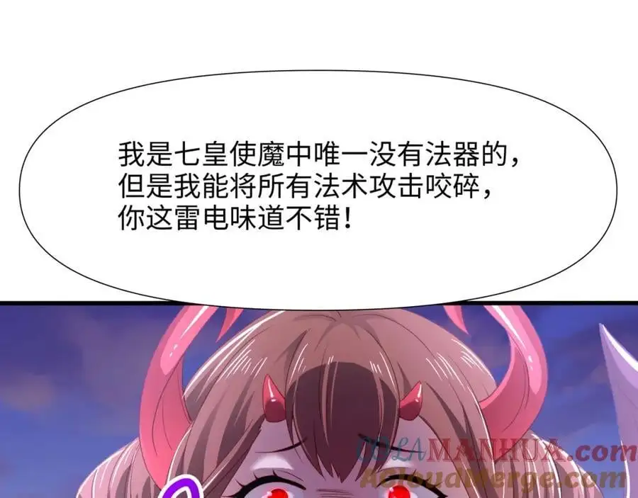 换我来当容器 第33页