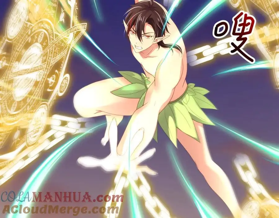 换我来当容器 第37页