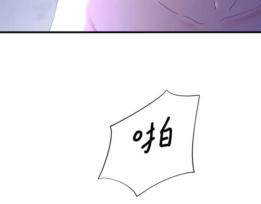 换我来当容器 第46页