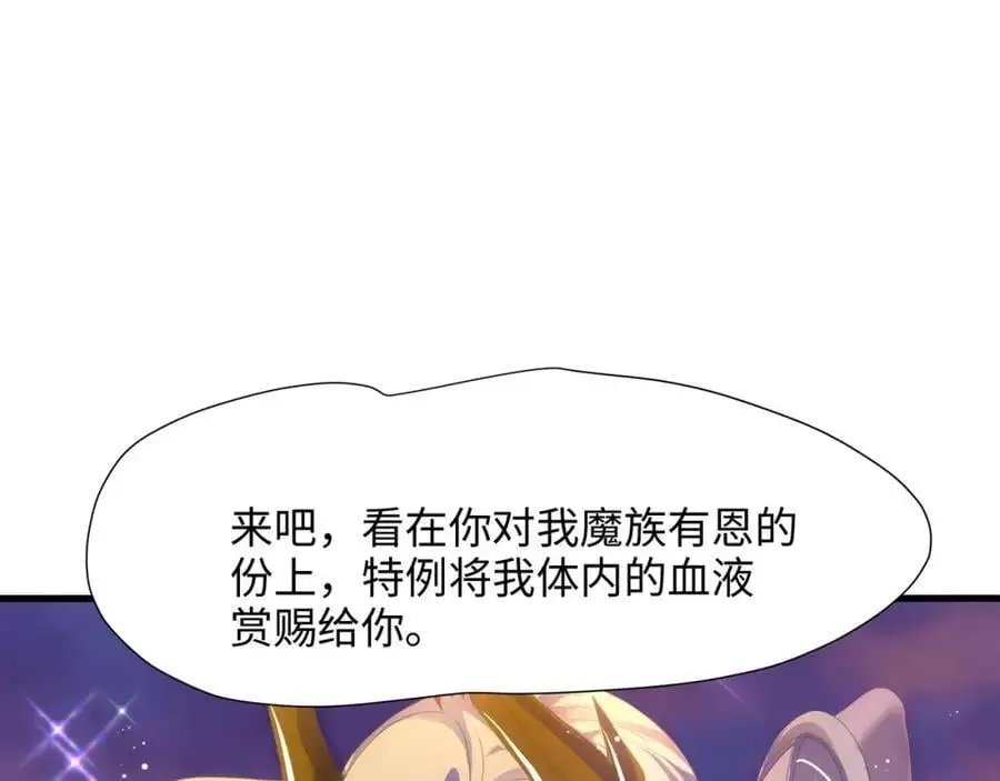 换我来当容器 第50页