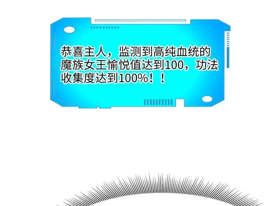 换我来当容器 第59页