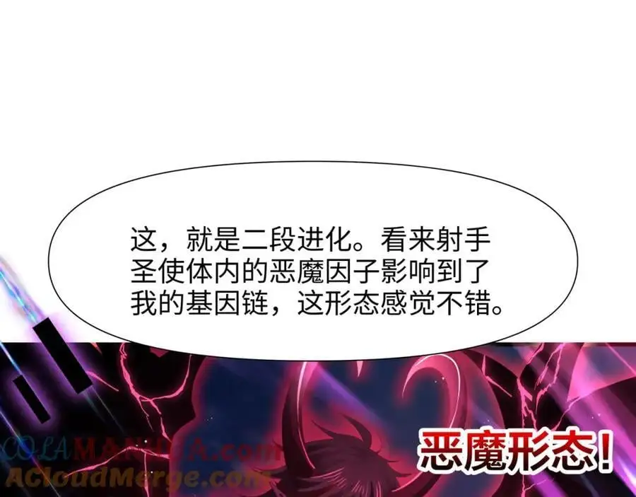 换我来当容器 第65页