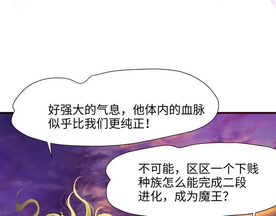 换我来当容器 第68页