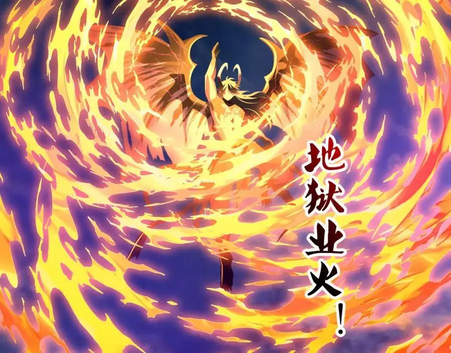 换我来当容器 第71页